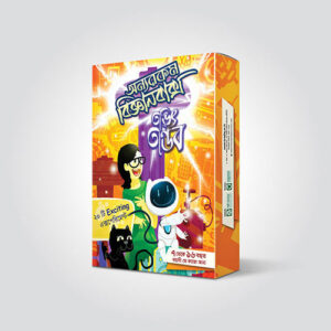 Science Box