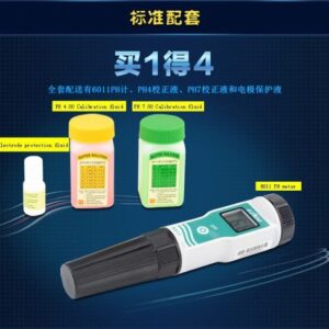 EZDO pH Meter PH-6011 for Water Testing